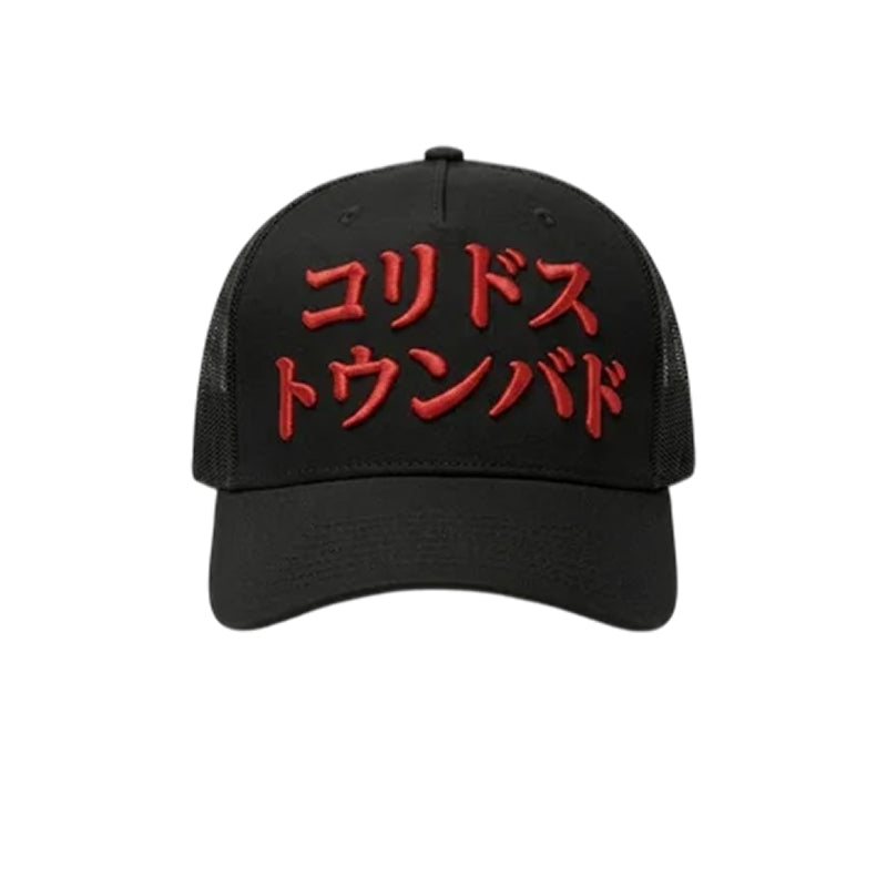 Crimson Script Trucker Cap