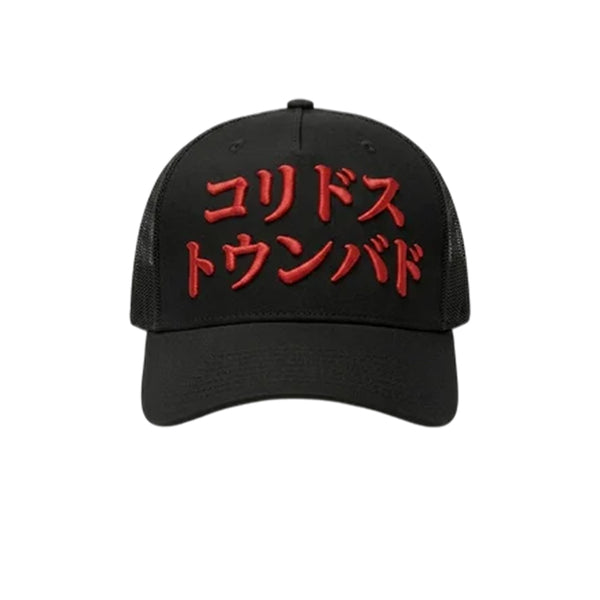 Crimson Script Trucker Cap